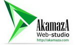 Akamaza Веб Студия